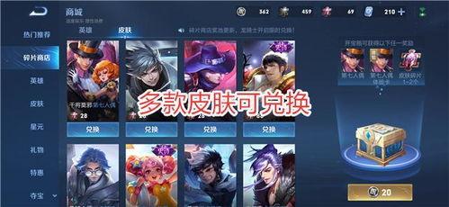 王者荣耀最新联动爆料,揭秘神秘联动爆料，精彩内容抢先看！