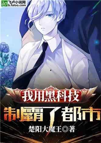 娱乐圈系统爆料小说在线阅读,幕后风云，明星秘闻大揭秘