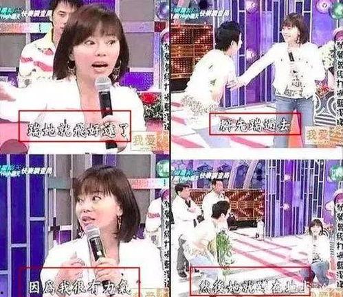 小英子最新爆料新闻报道