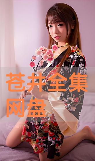 苍在线观看,揭秘热门剧集背后的精彩故事