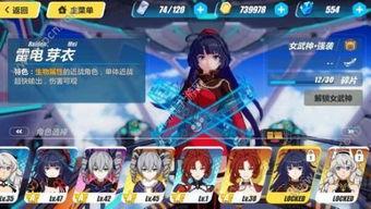 崩坏三新年最新爆料图片,神秘新角色与全新剧情即将揭晓