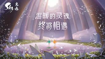 光遇今日最新爆料图片,神秘新图揭示未知领域与全新冒险